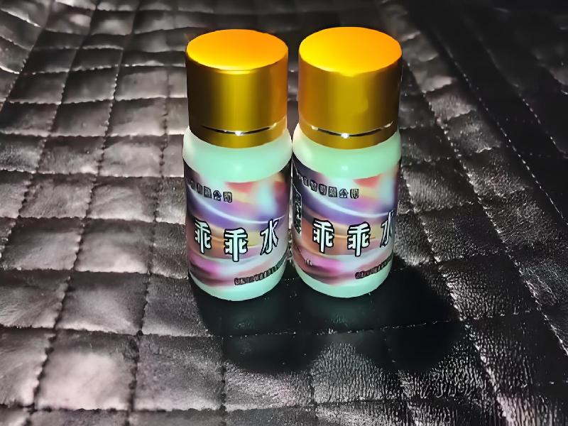 女士专用红蜘蛛3496-AWdW型号